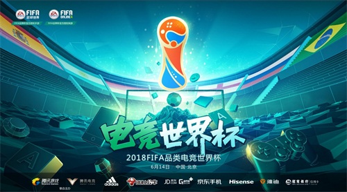 《FIFA足球世界》手游双榜登顶引爆FIFA世界杯大年