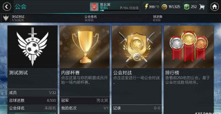 《FIFA足球世界》新手玩法攻略