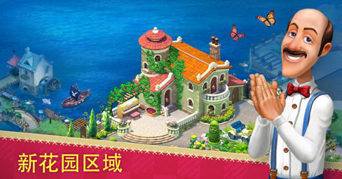 端午福利多多 《梦幻花园》闯关乐翻翻 集赞跳难关