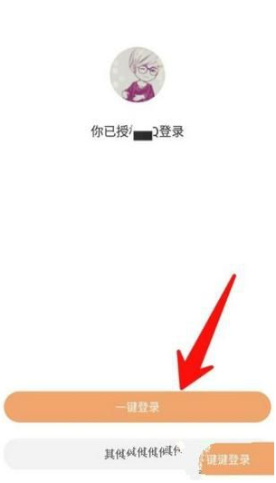 《快手》解绑QQ方法介绍