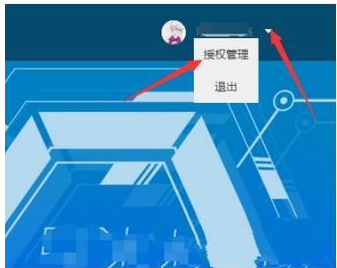 《快手》解绑QQ方法介绍