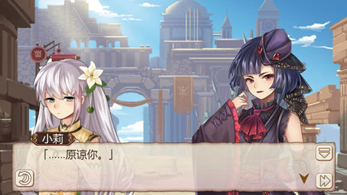 《姬魔恋战纪》贾诩和道明寺是同类人？！