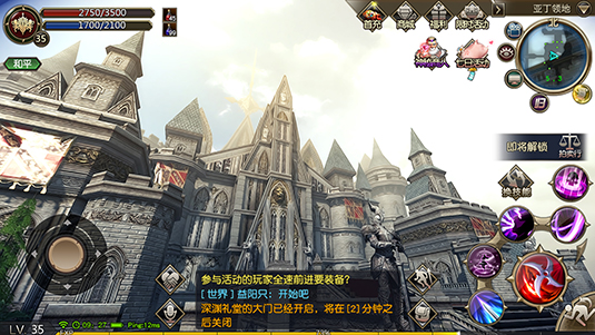 《天堂2血盟》新版今日耀世降临，集结全新副本！