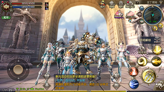 《天堂2血盟》新版今日耀世降临，集结全新副本！