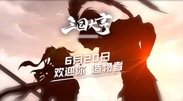 赵云也学会摸鱼了？《三国大亨》众武将独特一面