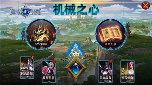 新职业傀儡师首曝 《狂暴之翼》6.3两周年庆大放送