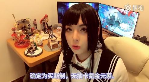 校园毕设到Fami通 Muse Dash让大家见识美少女音游的创新之处