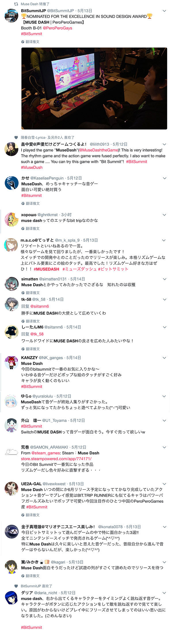 校园毕设到Fami通 Muse Dash让大家见识美少女音游的创新之处