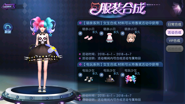 做精致的猪猪女孩！《劲舞团》手游节日穿搭指南