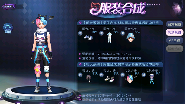 做精致的猪猪女孩！《劲舞团》手游节日穿搭指南