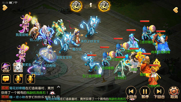 逆天大翻盘！《梦幻西游》手游城市英雄争霸赛全国总决赛完美落幕
