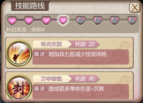 我的命运之人，《姬魔恋战纪》水镜为何是隐形人