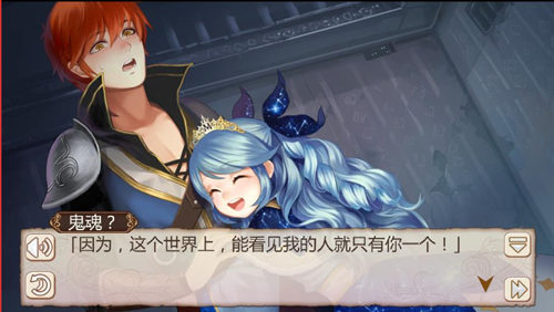 我的命运之人，《姬魔恋战纪》水镜为何是隐形人