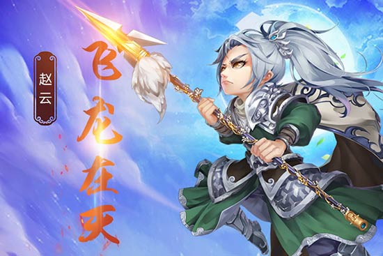 九州动乱烽烟起，单机手游《封将三国》神兵现世