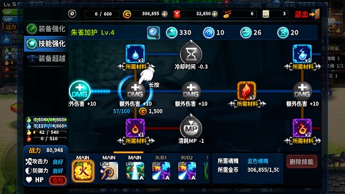 好评如潮！《艾特拉战纪》战斗玩法首爆
