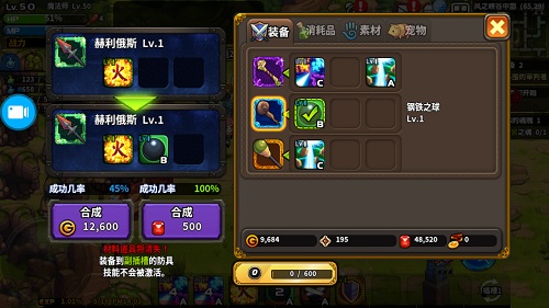 好评如潮！《艾特拉战纪》战斗玩法首爆
