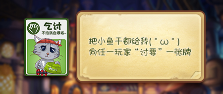 《推理学院》新玩法驾到！全新游戏：炸弹猫热力来袭