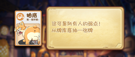 《推理学院》新玩法驾到！全新游戏：炸弹猫热力来袭