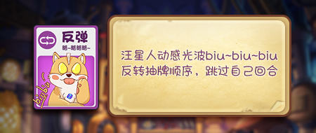 《推理学院》新玩法驾到！全新游戏：炸弹猫热力来袭