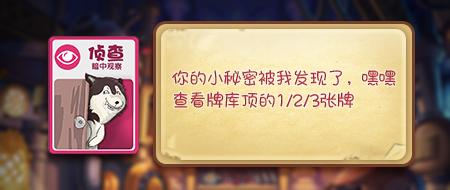 《推理学院》新玩法驾到！全新游戏：炸弹猫热力来袭