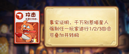 《推理学院》新玩法驾到！全新游戏：炸弹猫热力来袭