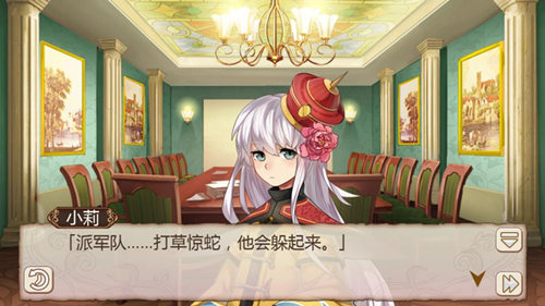 诱饵《姬魔恋战纪》小莉智补诱拐犯！