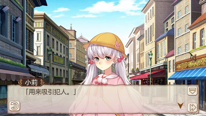诱饵《姬魔恋战纪》小莉智补诱拐犯！