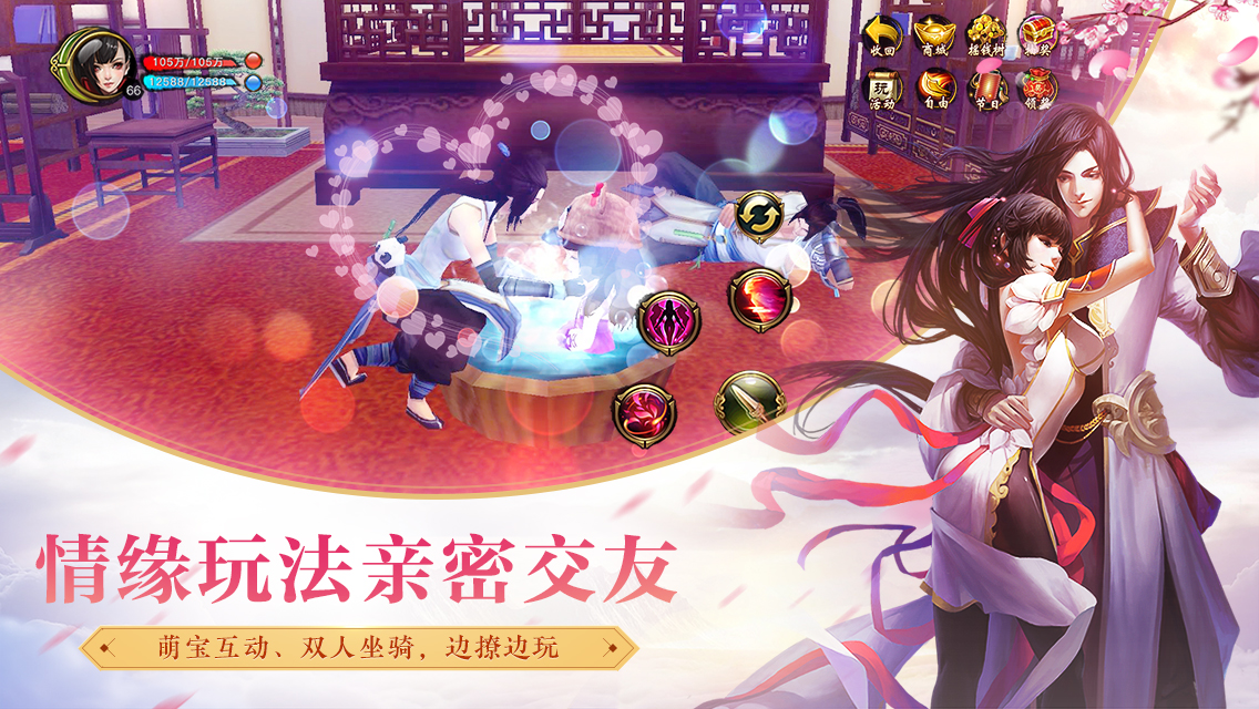 全民跨服新玩法《天龙3D》6月13日“群雄为盟”等你来战