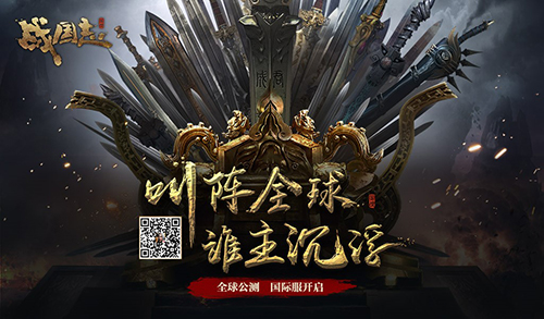 战国也能赛龙舟？网易《战国志》端午佳节活动开启！
