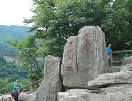 抖音呐喊喷泉是什么意思