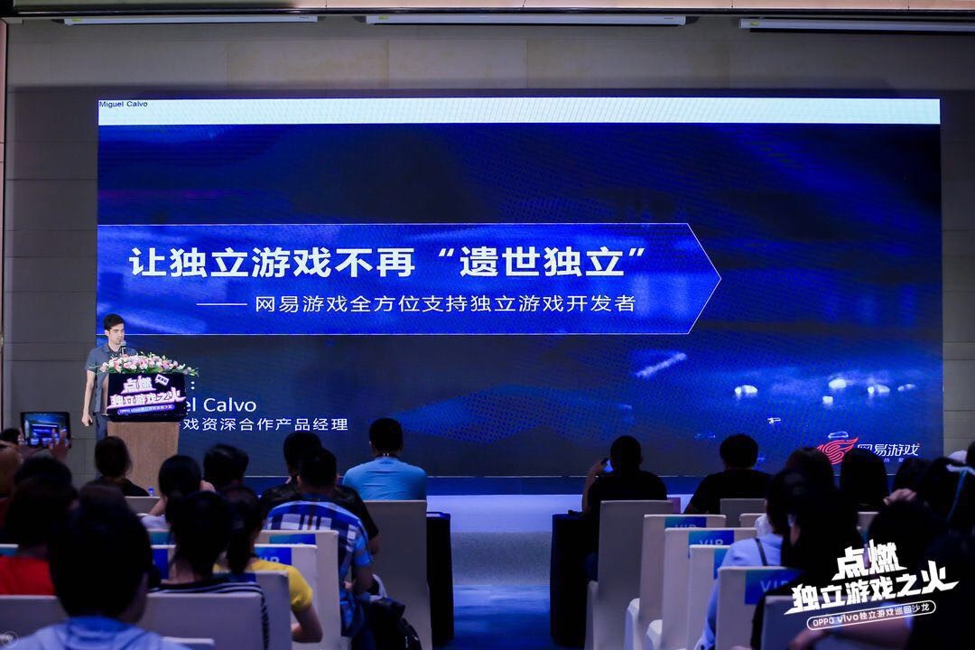 《迷室：往逝》安卓版登陆亚洲四地，网易助力独立游戏成长