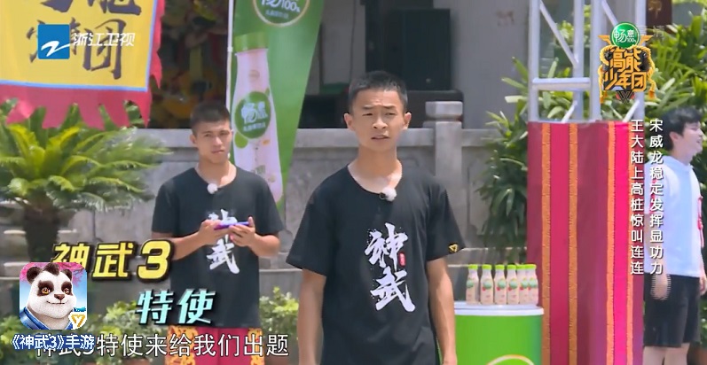 狮王争霸！神武3手游高能少年相约佛山以武会友