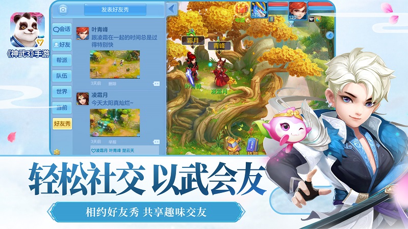 灵犀手游：玩家心中的佼佼者