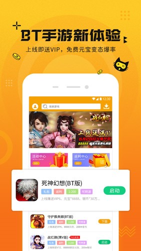 BT手游介绍 喵乐玩教你如何快速上手