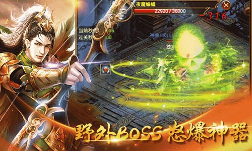 《御天下》 H5今日畅快一战  乱斗开启