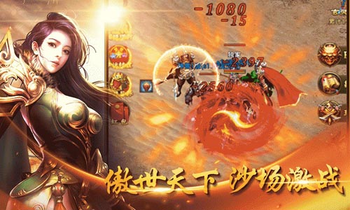 《御天下》 H5今日畅快一战  乱斗开启