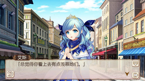 《姬魔恋战纪》给水镜的特别授业