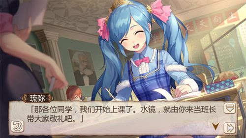 《姬魔恋战纪》给水镜的特别授业
