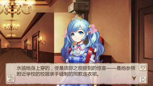 《姬魔恋战纪》给水镜的特别授业