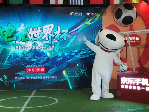 腾讯携FIFA品类打造电竞世界杯，引爆世界杯大年