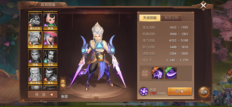 龙舟泛渡，《三国如龙传》端午节活动开启