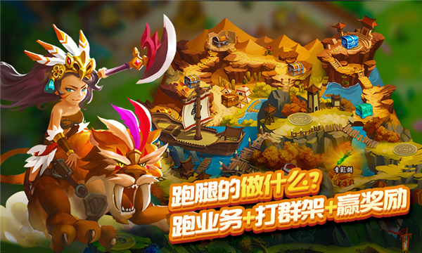 武将竟在打工赚钱？《三国大亨》首测实录视频首发