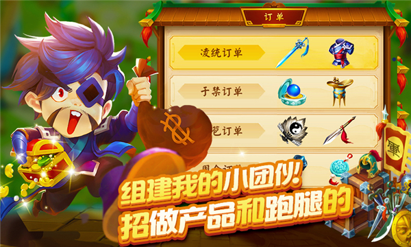 武将竟在打工赚钱？《三国大亨》首测实录视频首发