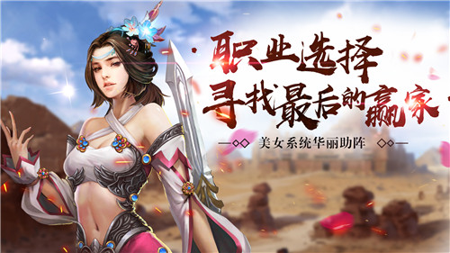 大风起兮云飞扬，《铁血阵地》二测即将开启