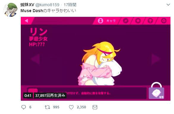 一个广州美院的小团队尝试重新定义音游，如今已拥有大票日本粉丝