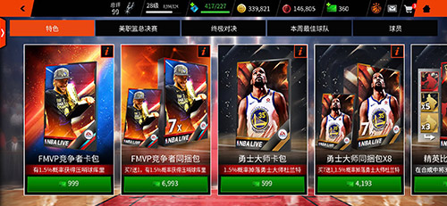 总决赛回顾 《NBA LIVE》手游带你重返决赛赛场