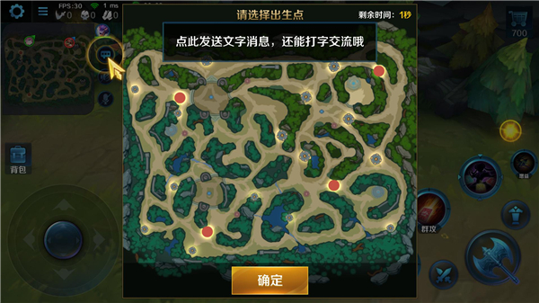 你的男神上线了！《英魂之刃口袋版》新版本即将来袭！