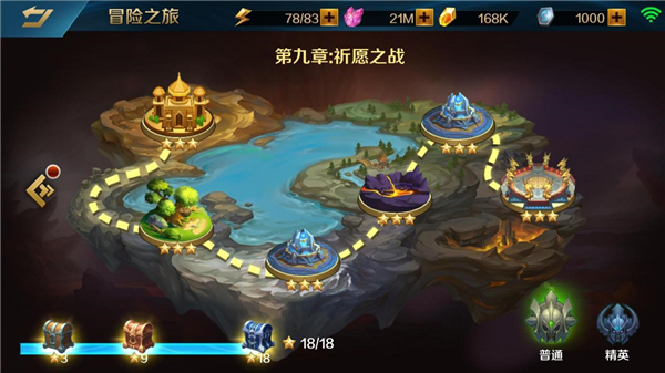 你的男神上线了！《英魂之刃口袋版》新版本即将来袭！