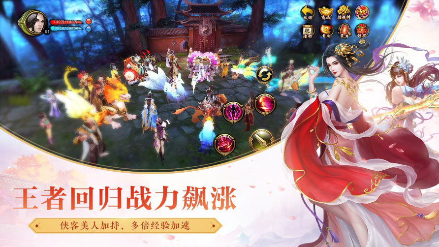 听说！《天龙3D》这次的回流福利能让我赶超以往战力！