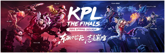 季后赛第二轮本周开战，斗鱼诺言和橘子获KPL最佳双边